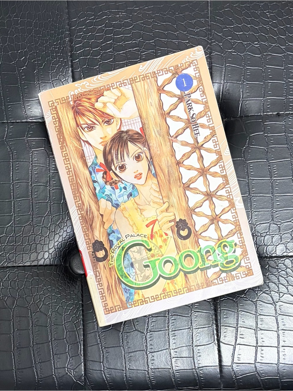 Goong Volume 1 : Manga